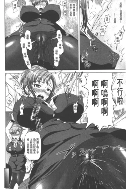 Page 155 of Seikou- Keep Anus in Anguishi!!!! | 性肛