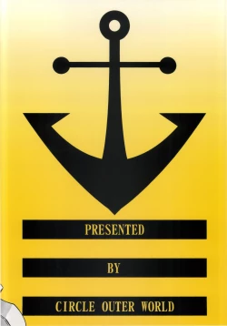 Page 30 of 2199-nen no Mori Yuki