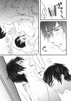 Page 21 of Love cultivates