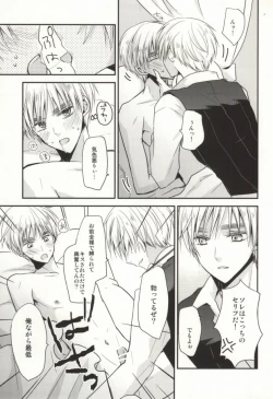 Page 11 of IMITATION PLAY