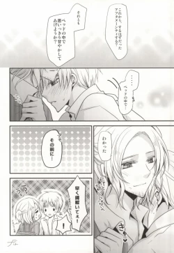 Page 26 of IMITATION PLAY