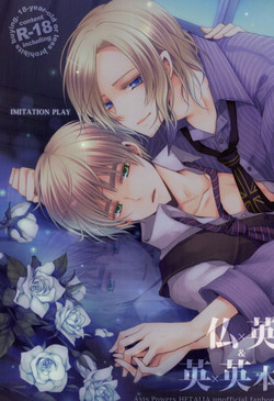 Download IMITATION PLAY