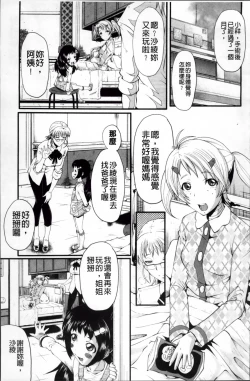 Page 126 of AHE-CAN!