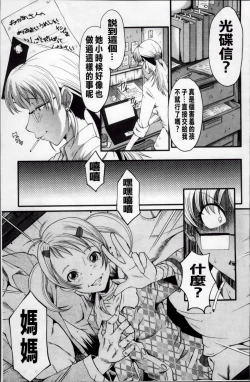 Page 130 of AHE-CAN!