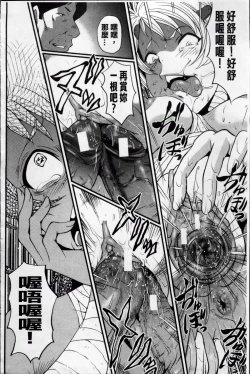 Page 137 of AHE-CAN!