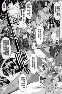 Page 158 of AHE-CAN!