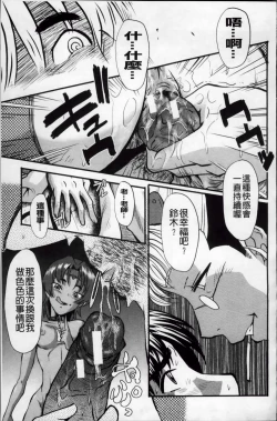 Page 162 of AHE-CAN!