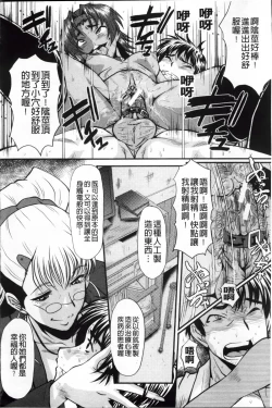 Page 163 of AHE-CAN!