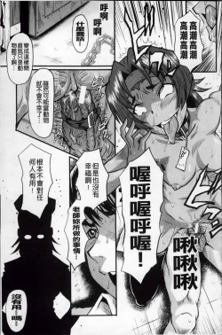 Page 164 of AHE-CAN!