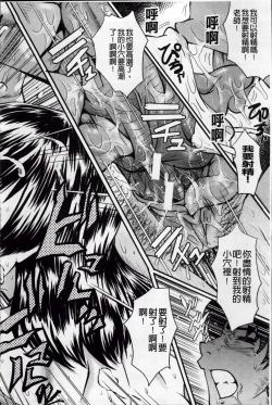 Page 171 of AHE-CAN!