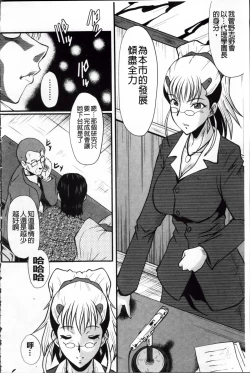 Page 175 of AHE-CAN!