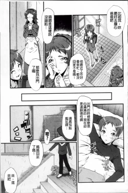 Page 200 of AHE-CAN!