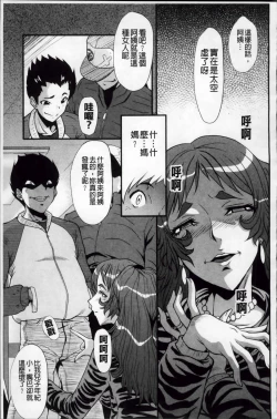 Page 202 of AHE-CAN!