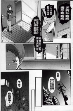 Page 224 of AHE-CAN!