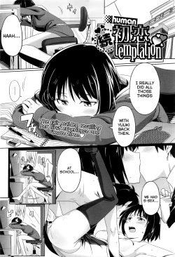 Page 1 of Zoku Hatsukoi temptation