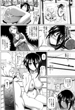 Page 15 of Imaichi! Kunoichi