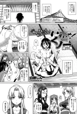 Page 49 of Imaichi! Kunoichi