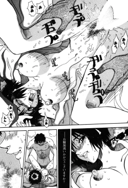 Page 21 of Momoiro Okusama