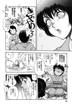 Page 26 of Momoiro Okusama