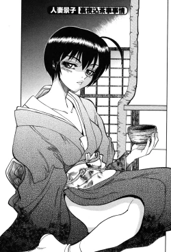 Page 5 of Momoiro Okusama