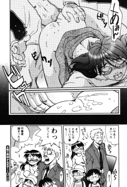 Page 70 of Momoiro Okusama