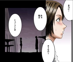 Page 10 of Sen no Yokubou Colored Ep 2