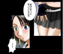 Page 15 of Sen no Yokubou Colored Ep 2