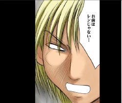 Page 35 of Sen no Yokubou Colored Ep 2