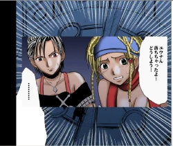 Page 4 of Sen no Yokubou Colored Ep 2