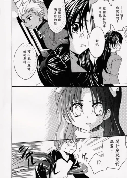 Page 7 of Silhouette X