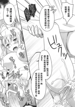 Page 28 of Kinken Mondo