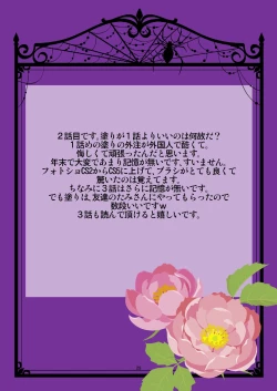 Page 30 of Koukai Ryoujoku ProWres 2 ~Hamerareta Joshi Wrestler