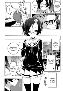 Page 4 of Himitsu no Hikawasan