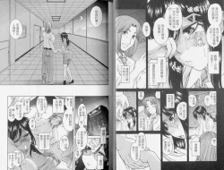 Page 17 of Koi Wa Misoji Wo Sugite Kara | 熟女戀愛路