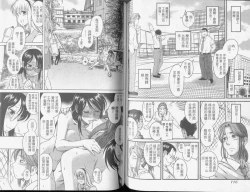 Page 60 of Koi Wa Misoji Wo Sugite Kara | 熟女戀愛路