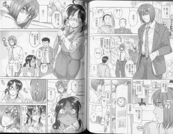 Page 62 of Koi Wa Misoji Wo Sugite Kara | 熟女戀愛路