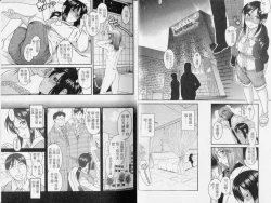 Page 6 of Koi Wa Misoji Wo Sugite Kara | 熟女戀愛路