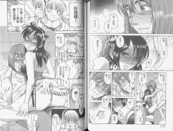 Page 80 of Koi Wa Misoji Wo Sugite Kara | 熟女戀愛路