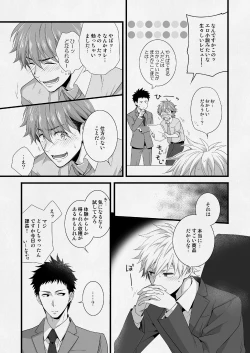 Page 34 of H Jigyoubu Eigyou Ichi Ka