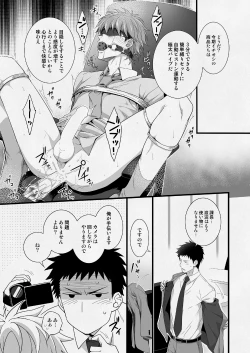 Page 42 of H Jigyoubu Eigyou Ichi Ka