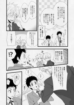 Page 9 of H Jigyoubu Eigyou Ichi Ka