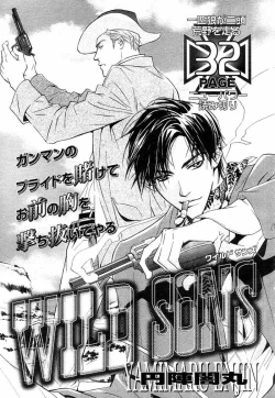 Page 126 of Ouji no Hakobune - An Ark of the Prince