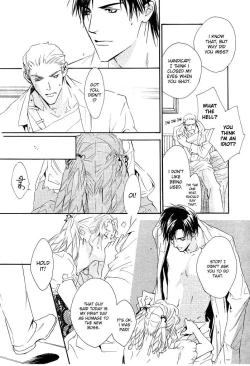 Page 147 of Ouji no Hakobune - An Ark of the Prince