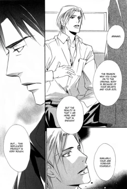 Page 74 of Ouji no Hakobune - An Ark of the Prince