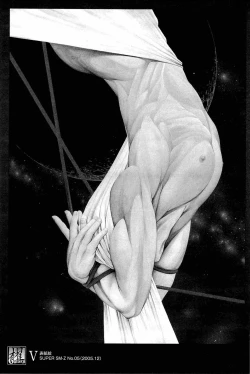 Page 199 of 櫂まこと- Training Dog