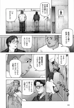 Page 42 of 櫂まこと- Training Dog