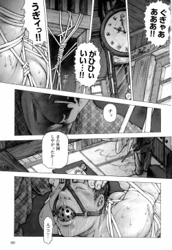 Page 5 of 櫂まこと- Training Dog