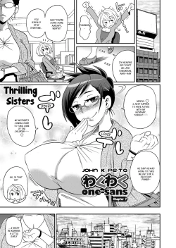 Page 121 of Wakuwaku One5, 7