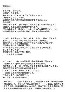 Page 17 of Hirogacchattemo ii no 2