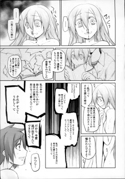 Page 108 of Garden II